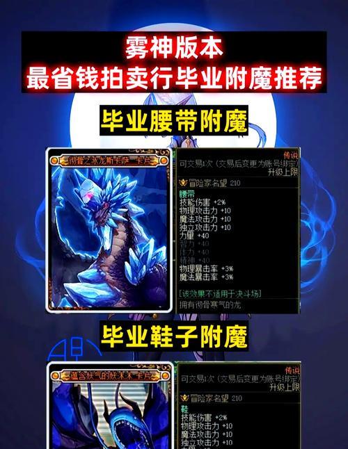 剑魂特化75雾神贴膜的选择标准是什么？如何挑选合适的贴膜？