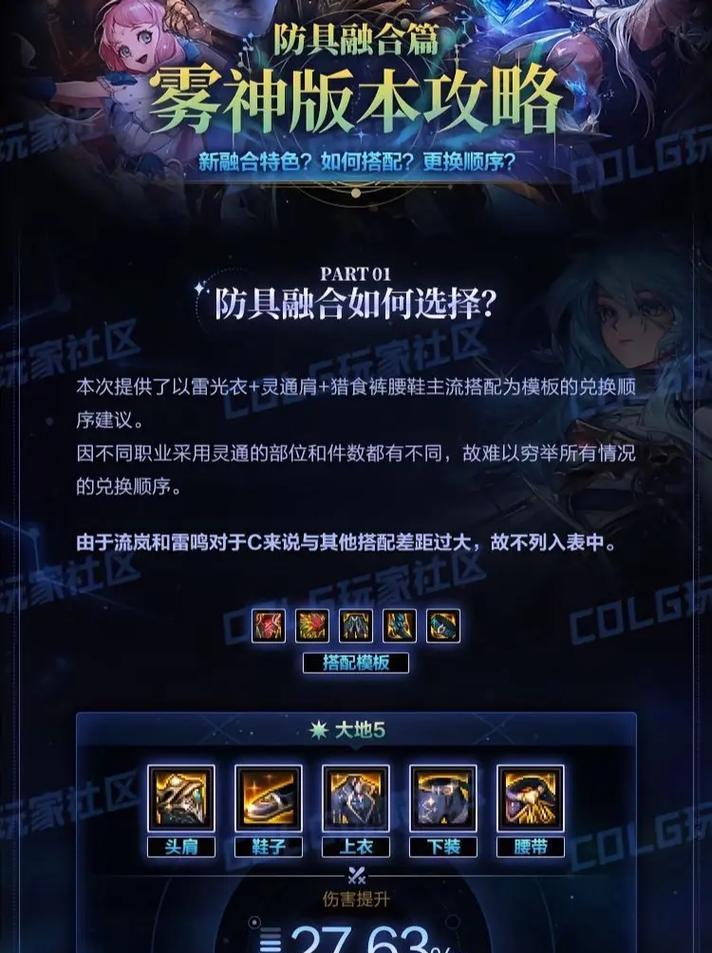 剑魂特化75雾神贴膜的选择标准是什么？如何挑选合适的贴膜？