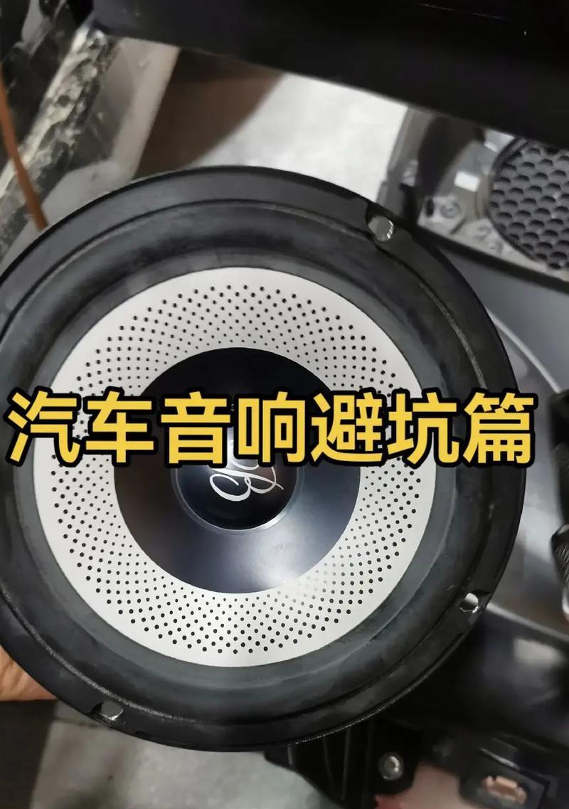 抖音如何设置低音炮效果？有哪些技巧？