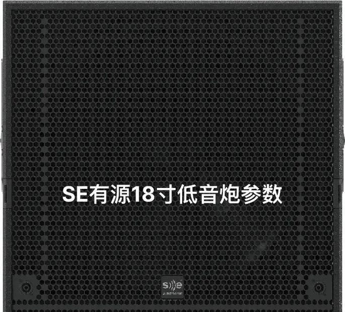抖音如何设置低音炮效果？有哪些技巧？