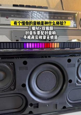 抖音如何设置低音炮效果？有哪些技巧？