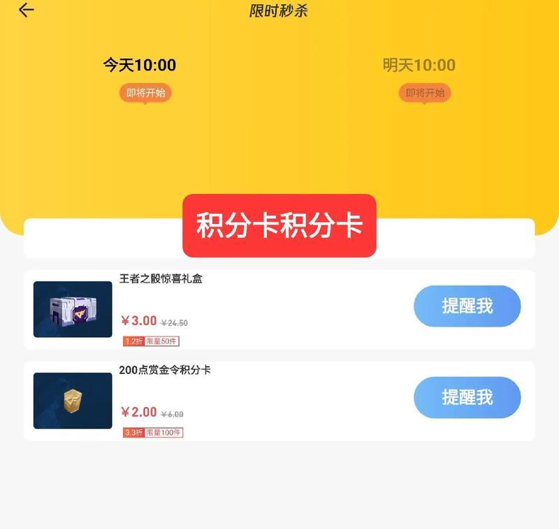 CF秒杀活动退款流程是怎样的？