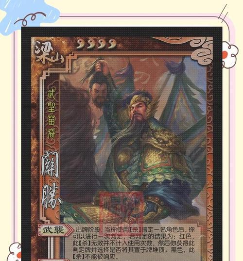三国杀雷包设计理念是什么？使用中常见问题如何解决？