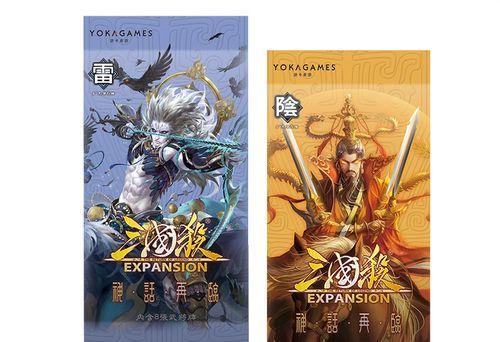 三国杀雷包设计理念是什么？使用中常见问题如何解决？