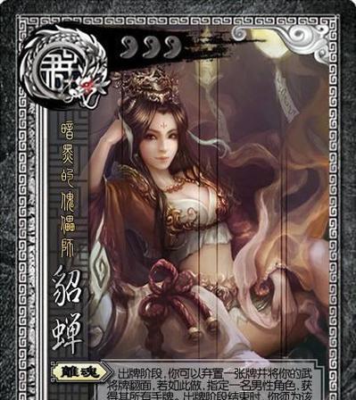 三国杀雷包设计理念是什么？使用中常见问题如何解决？