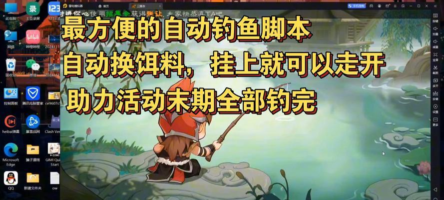 三国杀与钓鱼游戏有哪些本质区别？