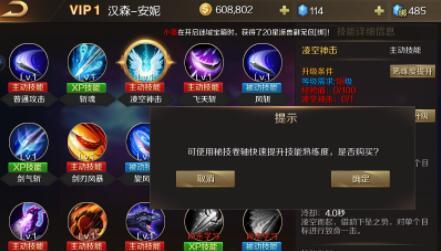 魔域升到125级需要多长时间？有哪些快速升级的方法？