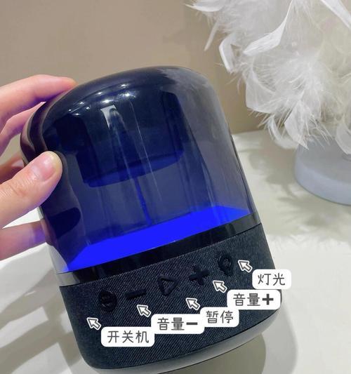 低音炮蓝牙音箱氛围灯怎么关？操作方法是什么？
