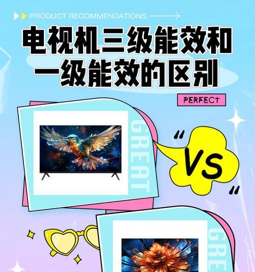 电视机保护功能如何开启？操作步骤是什么？