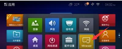 电视机保护功能如何开启？操作步骤是什么？