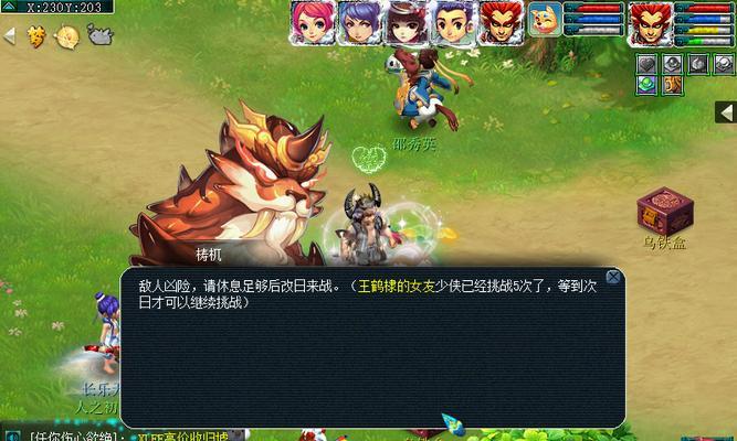魔域之变挑战快速打法是什么？有哪些技巧可以提高速度？