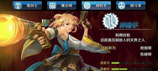 地下城手游继承特性属性是什么？如何有效利用？
