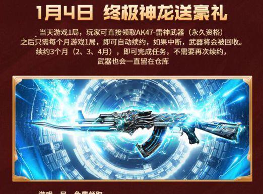 cf怎么神器自动没了？神器消失的原因是什么？