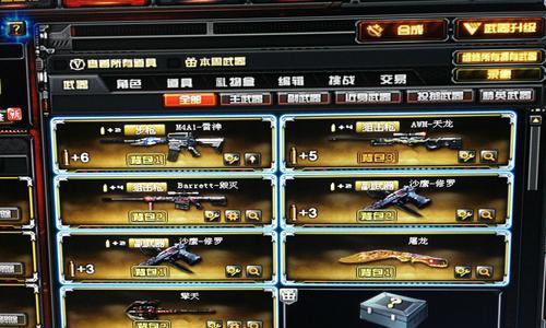 cf怎么神器自动没了？神器消失的原因是什么？