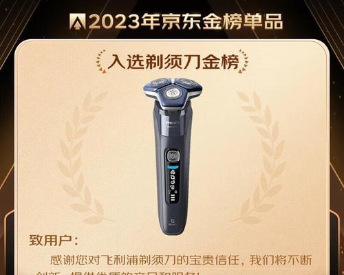 飞利浦7系音响如何连接手机软件？连接步骤是什么？
