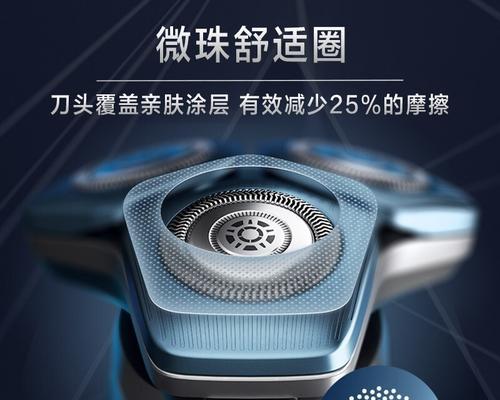 飞利浦7系音响如何连接手机软件？连接步骤是什么？