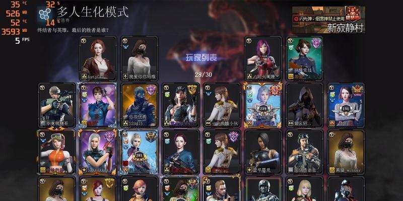 i5处理器在CF中能稳定多少帧？性能表现如何？