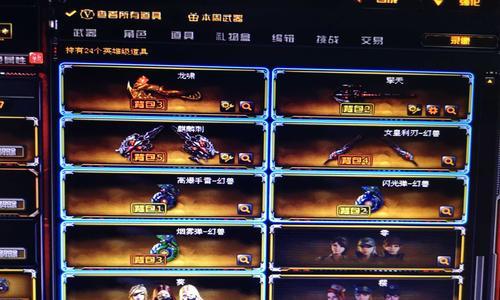 CF中雷的设置方法是什么？如何调整雷的参数？