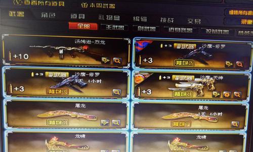 CF中雷的设置方法是什么？如何调整雷的参数？