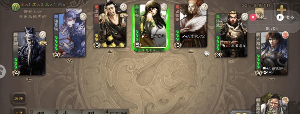 三国杀八人局怎么玩？有哪些策略？