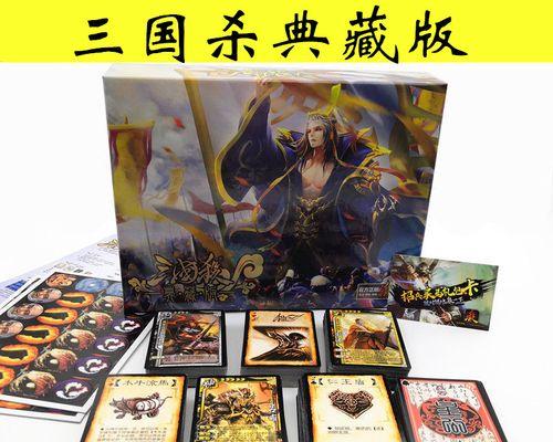 三国杀八人局怎么玩？有哪些策略？
