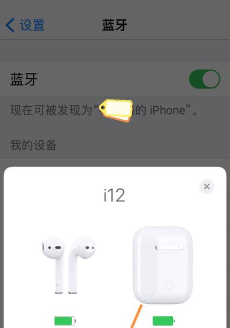 电脑挂饰耳机怎么连接蓝牙？连接后音质有提升吗？