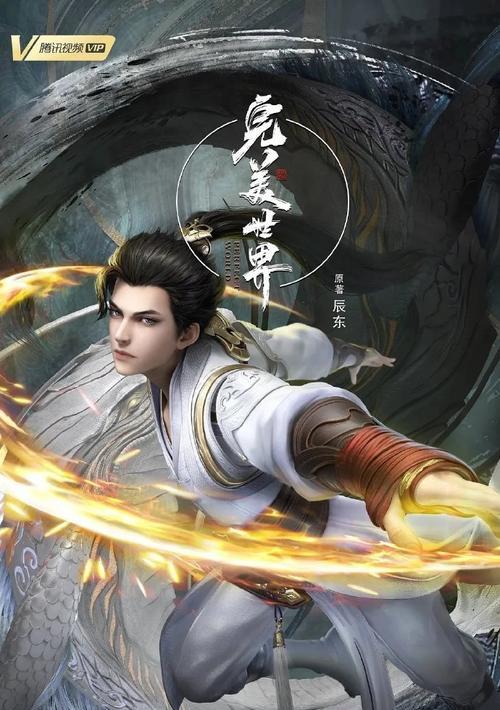 完美世界手机短信怎么更改？设置方法是什么？