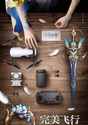 完美世界手机短信怎么更改？设置方法是什么？