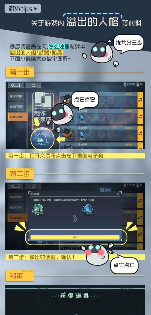 完美世界手机短信怎么更改？设置方法是什么？
