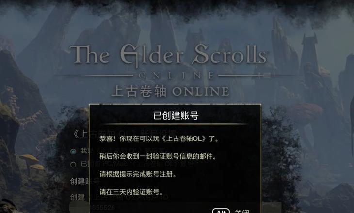 上古卷轴OL无法匹配地下城的原因是什么？如何解决？