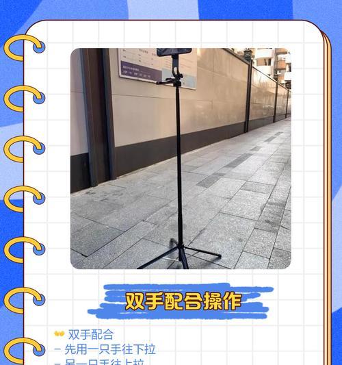 手机三脚架伸缩管安装方法是什么？