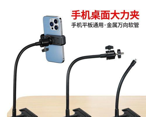 手机三脚架伸缩管安装方法是什么？