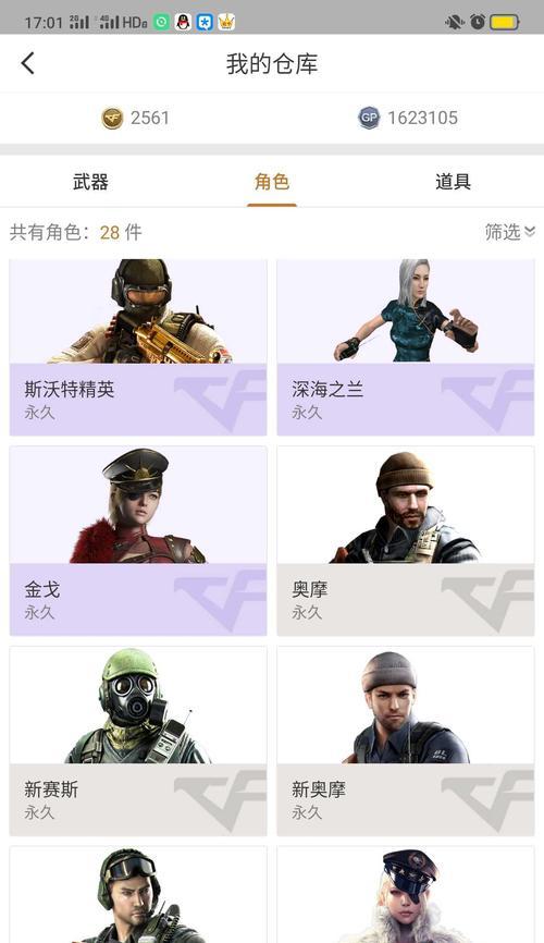 CF游戏中如何开启队伤模式？队伤模式有哪些影响？