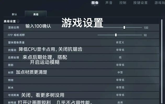 显卡如何才能流畅玩游戏？游戏性能提升方法有哪些？