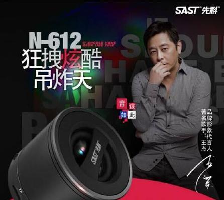 代言音响的宣传视频如何搜索？有哪些平台可以找到？