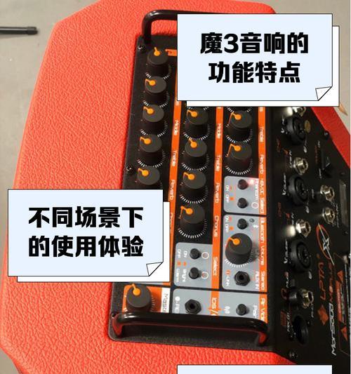 海澳德户外音响怎么样啊？音响特点是什么？