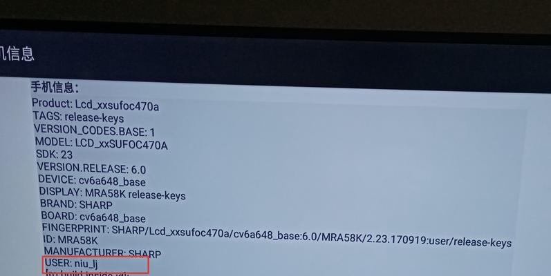 外接电视屏幕参数调整方法是什么？调整时应该注意哪些问题？