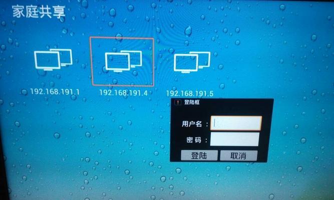 外接电视屏幕参数调整方法是什么？调整时应该注意哪些问题？