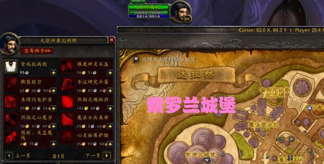 魔域直升一级药水怎么获得？获取途径有哪些？