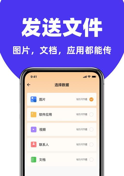 克隆手机软件权限开启的步骤和注意事项是什么？