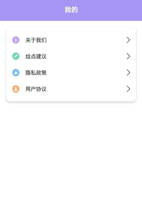 克隆手机软件权限开启的步骤和注意事项是什么？