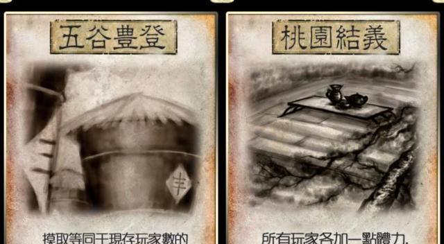 三国杀清除特定日期的方法是什么？如何操作？