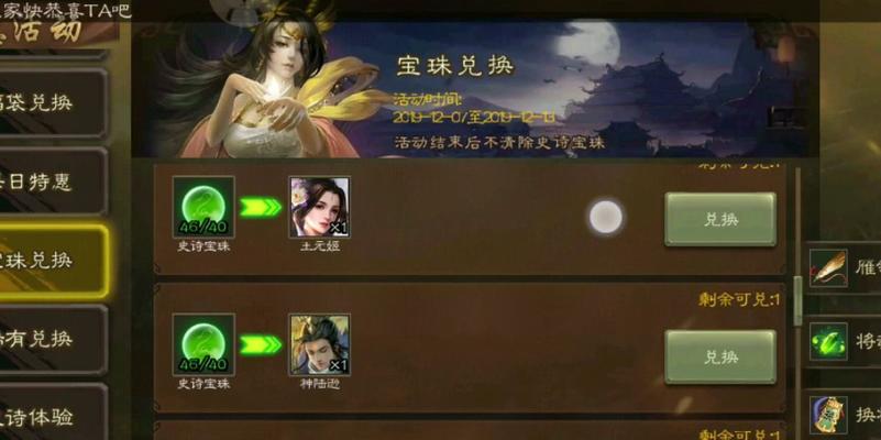 三国杀清除特定日期的方法是什么？如何操作？