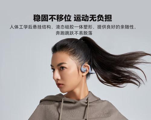 悬挂式蓝牙耳机如何进行连接？连接后使用体验如何？