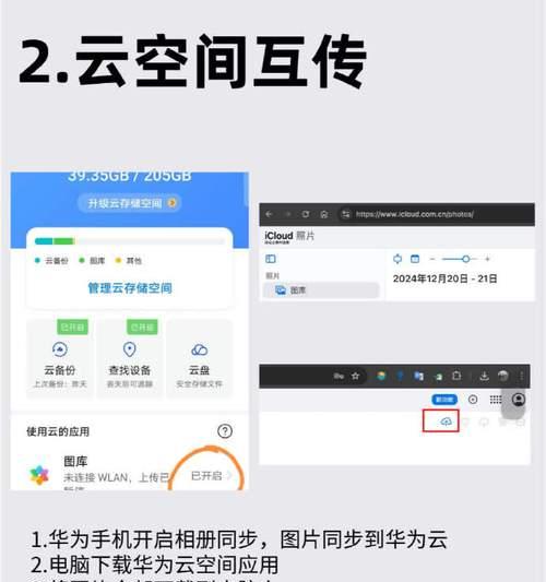 苹果手机如何进行文件转移操作？