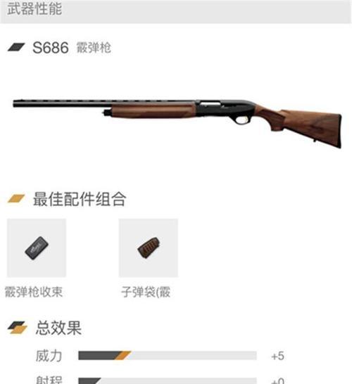 三国杀血条上的护盾作用是什么？如何正确使用？