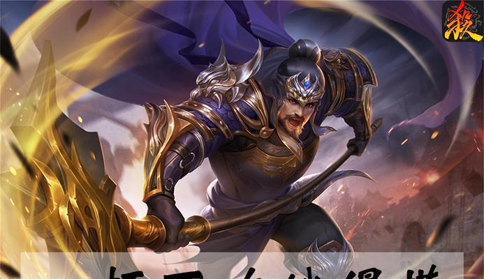 三国杀血条上的护盾作用是什么？如何正确使用？