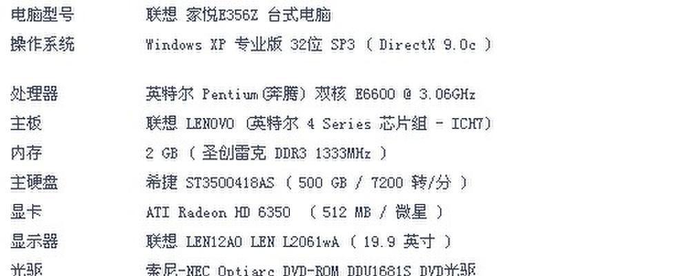 DNF游戏频繁闪屏的解决方法是什么？如何避免闪屏问题？