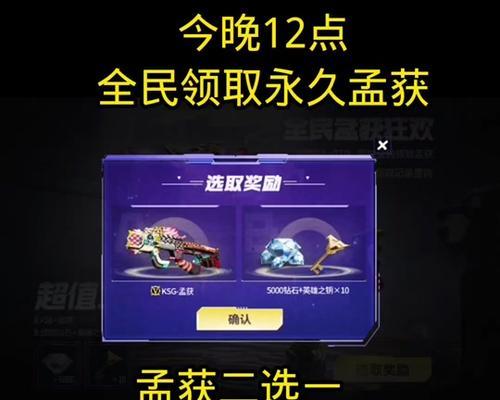 cf多少级可以拿下孟获？需要哪些技巧和策略？