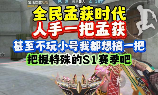 cf多少级可以拿下孟获？需要哪些技巧和策略？